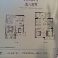 K2·荔枝湾横琴唯一正南复式项目，84平方4房2厅3卫 四居 84㎡ 户型图