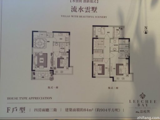 横琴唯一正南复式项目，84平方4房2厅3卫