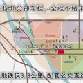 早安北京 建筑规划 区域图