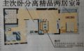 朗悦新天地海湖新区少有两居室小户型  76.5㎡ 户型图