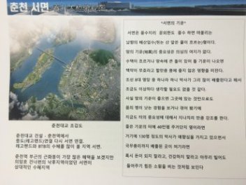 韩国新都市开发计划