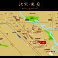 北京君庭 建筑规划 区域图