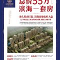 浙江海湾国际 建筑规划 