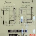 中山港汇城LOFT公寓标间两房两厅 两居 58平米㎡ 户型图