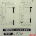 中山港汇城LOFT公寓标间两房两厅 两居 58平米㎡ 户型图
