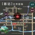 首站·北京密码 建筑规划 