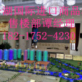 嘉兴平湖国际进口商品城实地沙盘 一居  户型图