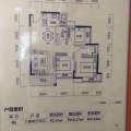 中房台湾城三房两厅两卫 三居 92㎡ 户型图