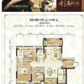 香江国际 一居  户型图