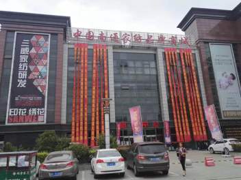 中国家纺品牌唯品汇商城