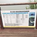 聚珑阁 建筑规划 东太湖旅游风景游艇