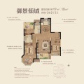 中南世纪城3房2厅2卫 三居 117、125平㎡ 户型图
