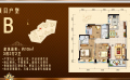 惠州碧桂园翡翠山4房2厅2卫  126平米㎡ 户型图