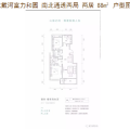 北戴河富力和园 两居 88㎡ 户型图