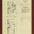 京都颐和城联排别墅均价19000 一居 290㎡ 户型图