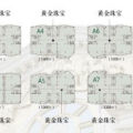上海国际珠宝中心 一居  户型图
