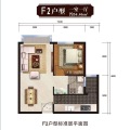 大理北京湾大理公务员小区 首付20万 好房出售 一居 54㎡ 户型图