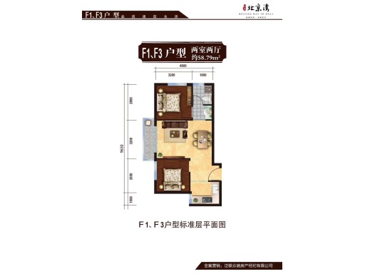 北京湾 精装修两居室 可以托管的房子