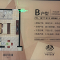 南通中港白金公寓B户型 一居 31平米㎡ 户型图