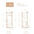 京北恒大国际文化城59平米北LOFT公寓 两居  户型图