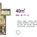 京雄世贸港·创意谷一室一厅一卫 一居 40平米㎡ 户型图