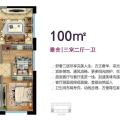 京雄世贸港创意谷三居，尽享幸福生活 一居  户型图