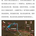 浦溪水镇 建筑规划 浦溪水镇的区位以及升值潜力