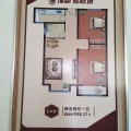 东仙坡家园两室两厅一卫 两居 86.37平米㎡ 户型图