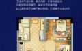 京雄世贸港创意谷三室两厅一卫  80平米㎡ 户型图