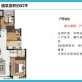 上海崇明岛大爱城3房2厅1卫 三居 85平米㎡ 户型图
