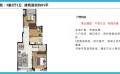 上海崇明岛大爱城3房2厅1卫  85平米㎡ 户型图