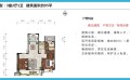 上海崇明岛大爱城3房2厅1卫  95平米㎡ 户型图
