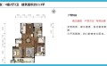 上海崇明岛大爱城4房2厅2卫  113平米㎡ 户型图
