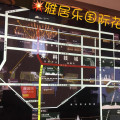 余杭雅居乐国际花园商铺 一居  户型图