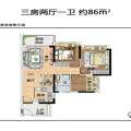 越秀滨海新城三房两厅一卫 三居 86㎡ 户型图