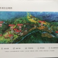 腾冲雅居乐原乡 建筑规划 小区整体平面图