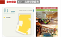 红枫城市广场B1F 北京华联超市   户型图