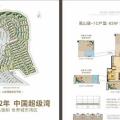 漳州泰禾明昇·厦门湾63平的实用两房，家庭度假首选 两居 63㎡ 户型图