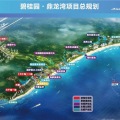 鼎龙湾 建筑规划 16公里的一线海景大盘，丰富的配套，尽享度假新生活