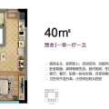 京雄世贸港创意谷40平米北向一居 一居 40㎡ 户型图