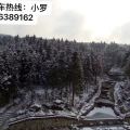 金兰凤凰国际 景观园林 初雪