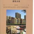 香河京东狮子城 建筑规划 
