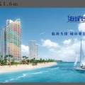 海阳海城怡景 建筑规划 