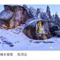 中国云丹山避暑度假康养小镇 景观园林 