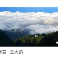 22度云丹山避暑度假小镇 景观园林 