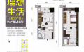 利保米兰公馆D2户型41平2房2厅  41㎡ 户型图