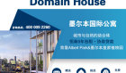 墨尔本高端国际公寓——Domain House