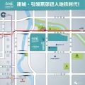 燕郊首尔甜城 建筑规划 项目区域图