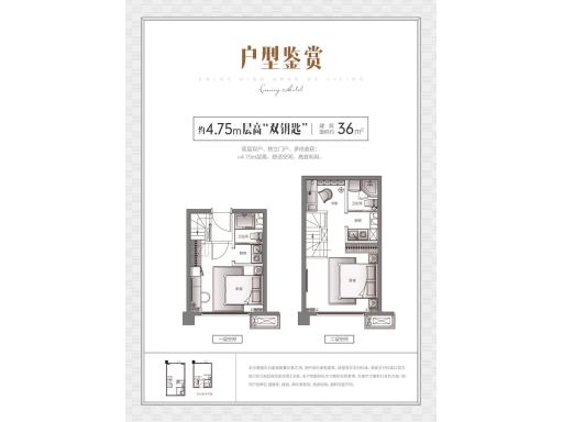 杭州申花百悦公馆4.75米LOFT公寓，双钥匙地铁口0距离