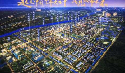 文安北部科技城智慧新城